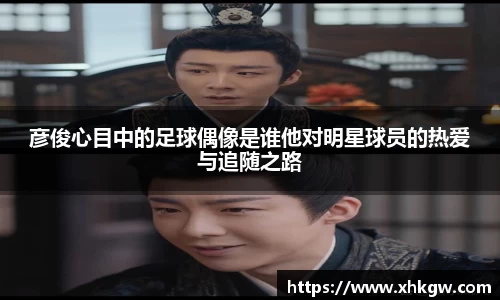 球速体育平台登录入口